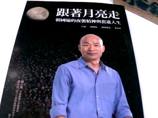 書