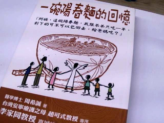 書