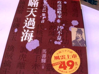 書