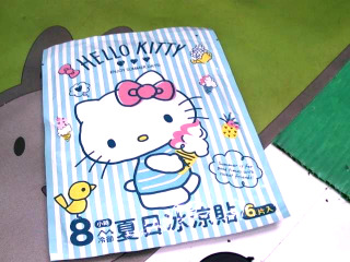 冰涼貼