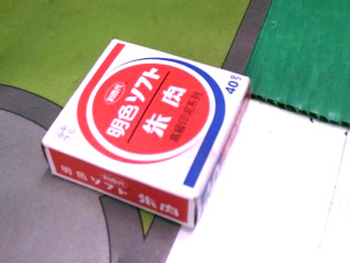 印泥