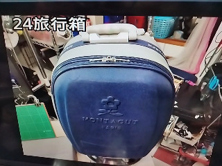 24旅行箱
