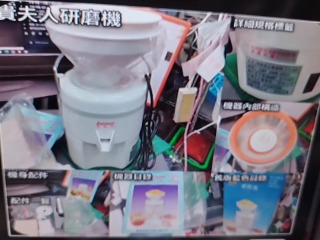 貴夫人研磨機
