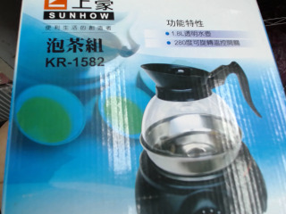 泡茶壺