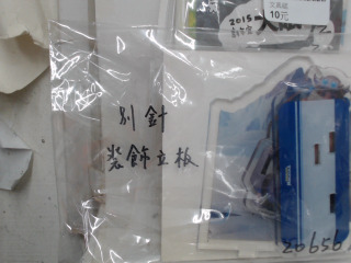壓克力立板