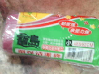垃圾袋/小
