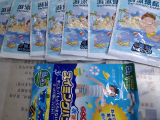 戲水專用游泳尿布