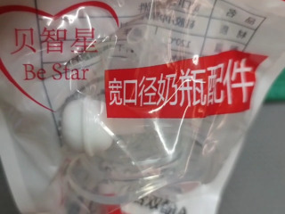 奶瓶吸管