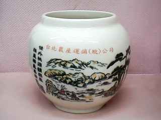 盅