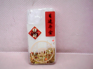 手機套