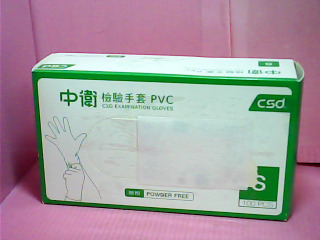 手套