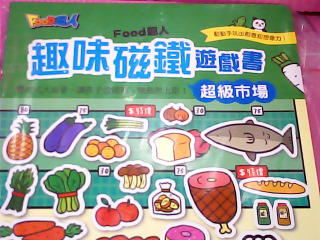 童書