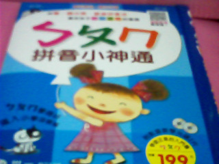 童書