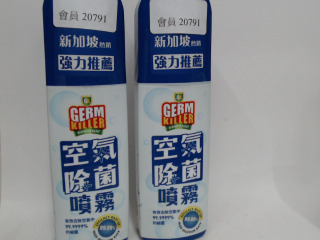 除菌噴霧
