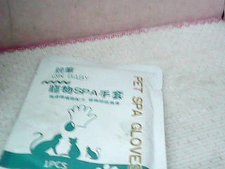 寵物SPA手套