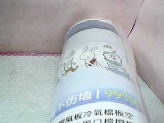 冷氣擋風板