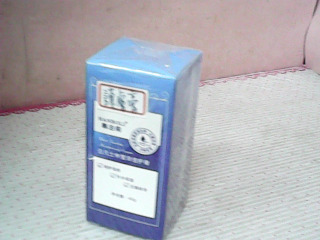 護膚膏
