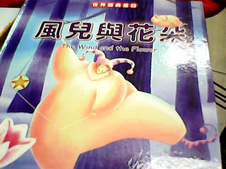 童書