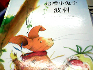 童書