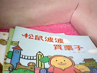 童書-單售