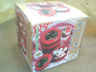 盒