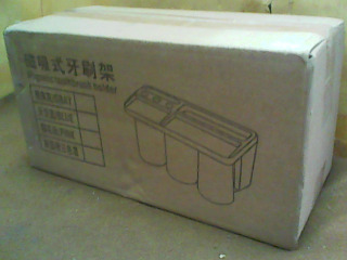 牙刷架