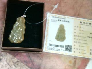 墬子