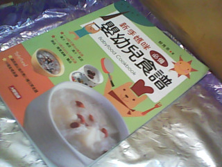 書