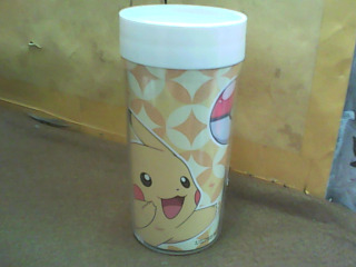 杯