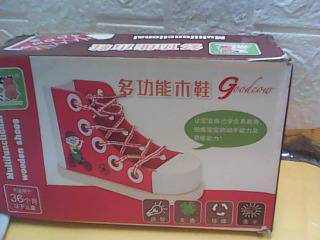 玩具