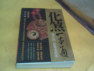 書