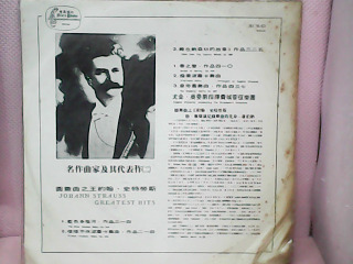 黑膠唱片