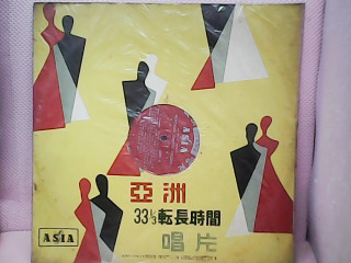 黑膠唱片