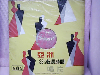 黑膠唱片