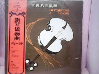 黑膠唱片
