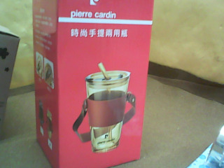杯