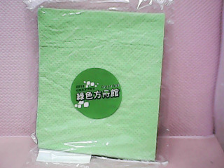 冰涼巾