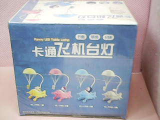 桌燈