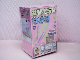 玩具