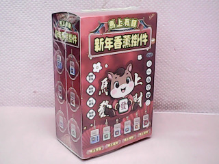香薰掛件