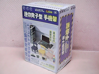 手機架
