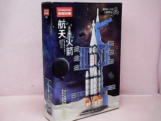 積木