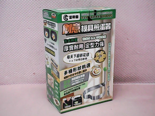 煎蛋器
