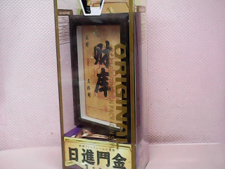 掛飾