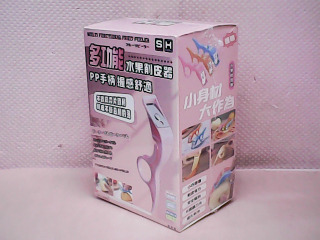 削皮器