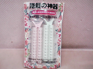 捲髮器