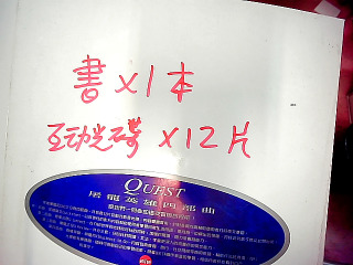 英文護凍影音光碟