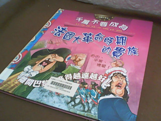 書