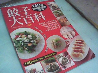 書