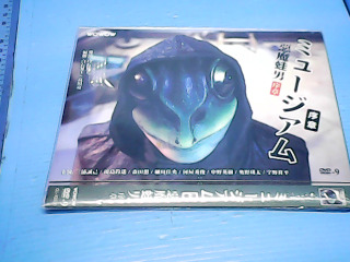 DVD